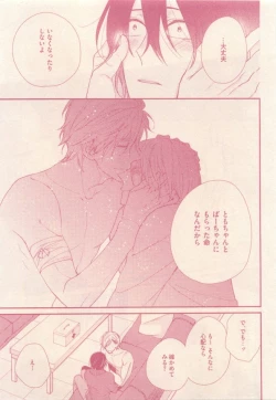 Page 245 of drap 2015-01