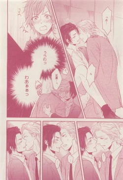 Page 24 of drap 2015-01