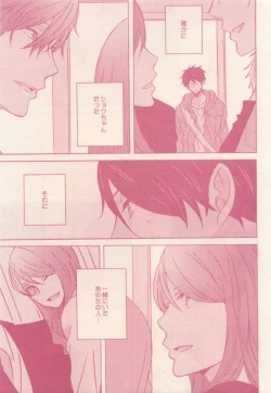 Page 251 of drap 2015-01