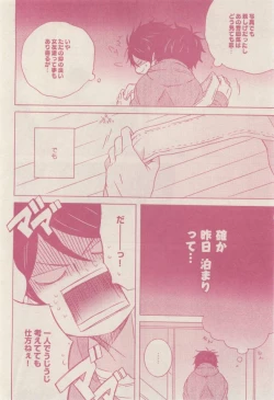 Page 252 of drap 2015-01