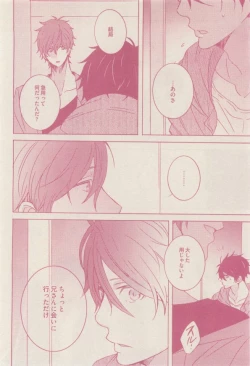 Page 254 of drap 2015-01