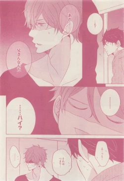 Page 258 of drap 2015-01