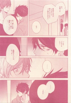 Page 261 of drap 2015-01