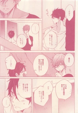 Page 267 of drap 2015-01