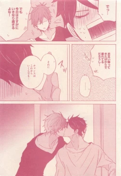 Page 269 of drap 2015-01