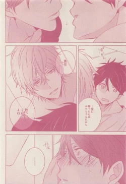 Page 270 of drap 2015-01