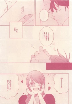 Page 273 of drap 2015-01