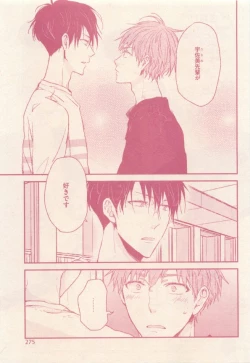 Page 275 of drap 2015-01