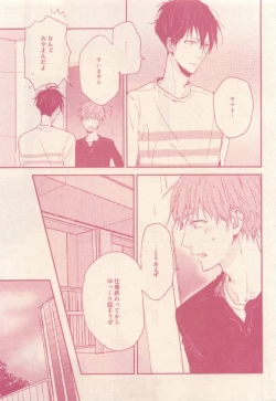 Page 277 of drap 2015-01