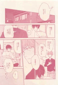 Page 279 of drap 2015-01