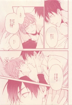 Page 291 of drap 2015-01