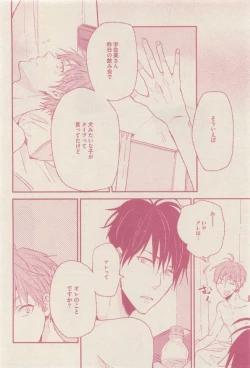 Page 296 of drap 2015-01