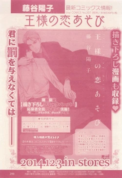 Page 299 of drap 2015-01