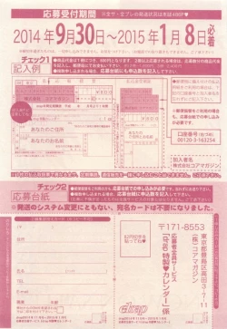 Page 301 of drap 2015-01