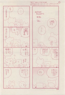 Page 304 of drap 2015-01