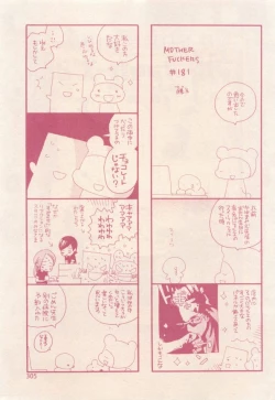 Page 305 of drap 2015-01