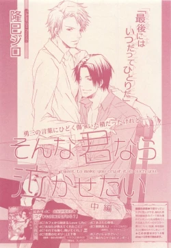 Page 307 of drap 2015-01