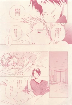 Page 313 of drap 2015-01