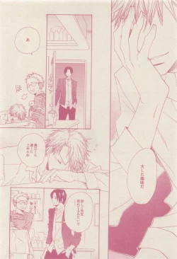 Page 316 of drap 2015-01