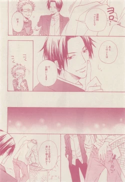 Page 320 of drap 2015-01