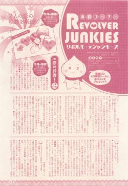 Page 327 of drap 2015-01