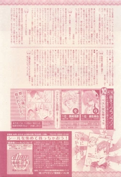 Page 329 of drap 2015-01