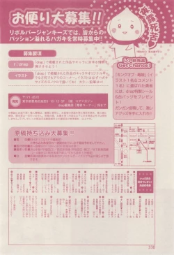 Page 330 of drap 2015-01