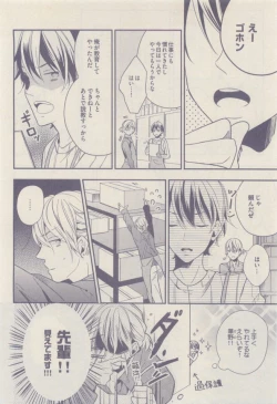 Page 336 of drap 2015-01