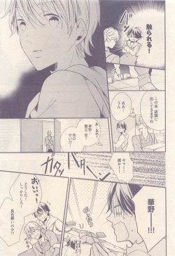 Page 339 of drap 2015-01