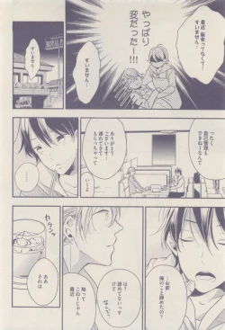 Page 340 of drap 2015-01