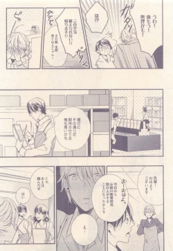 Page 343 of drap 2015-01