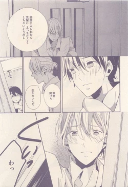 Page 349 of drap 2015-01