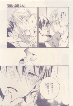 Page 353 of drap 2015-01