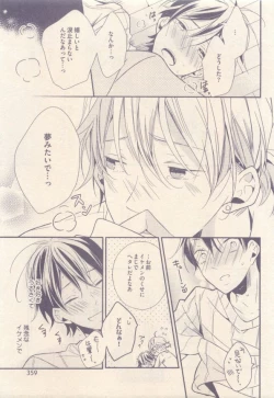 Page 359 of drap 2015-01