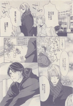 Page 364 of drap 2015-01