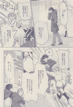 Page 370 of drap 2015-01