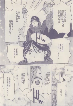 Page 372 of drap 2015-01