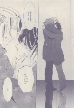 Page 376 of drap 2015-01