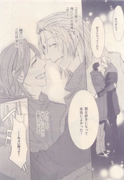 Page 379 of drap 2015-01