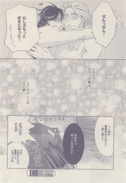 Page 384 of drap 2015-01