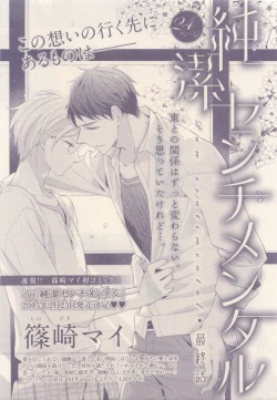 Page 385 of drap 2015-01