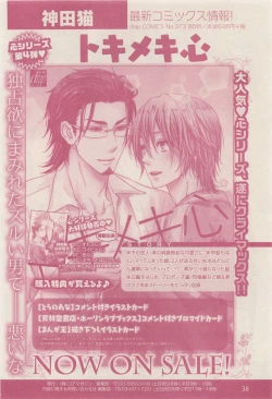 Page 38 of drap 2015-01