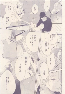 Page 393 of drap 2015-01