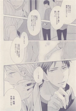 Page 394 of drap 2015-01