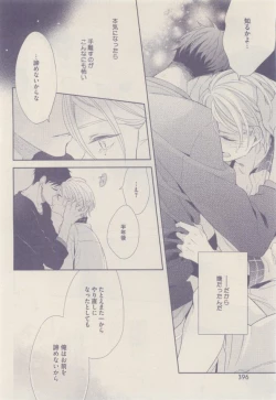 Page 396 of drap 2015-01