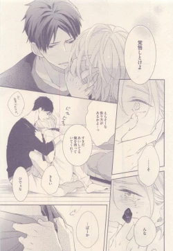 Page 397 of drap 2015-01