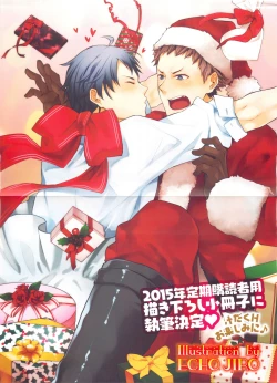 Page 3 of drap 2015-01