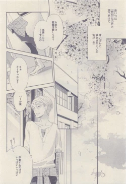 Page 402 of drap 2015-01