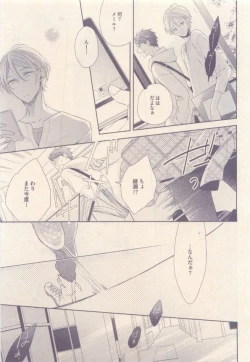 Page 403 of drap 2015-01