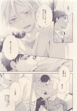 Page 407 of drap 2015-01